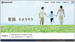 原一探偵事務所